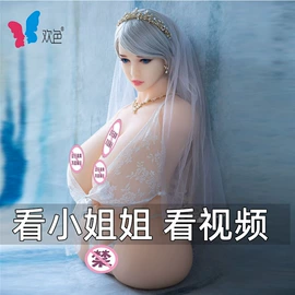 名器倒模;实体娃娃;仿真阳具