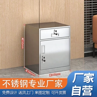 不锈钢床头柜304零甲醛环保升级多功能储物带锁带抽屉收纳柜整装