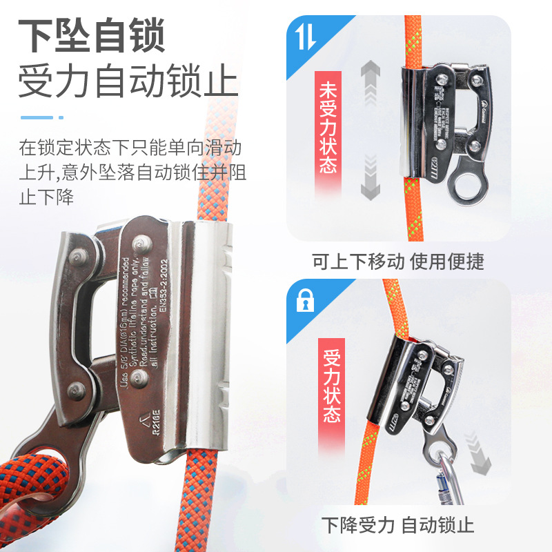 Kanle high-altitude safety rope self-locking device anti-fall device anti-fall device rope lock device wind power installation exterior wall cleaning