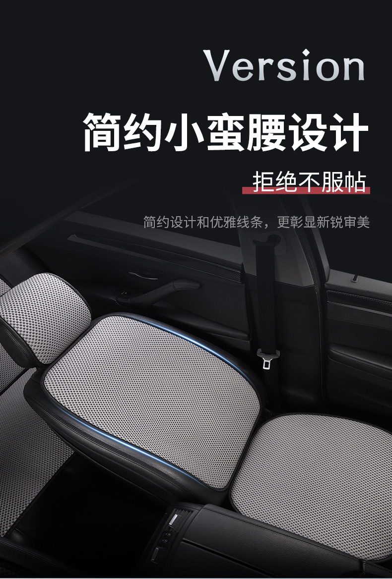 Car Massage Net, Universal Seat Cushion for All Seasons, Fashionable, Simple, Non-Slip, Wear-Resistant, Breathable and Comfortable Single-Seat Three-Piece Seat Cushion