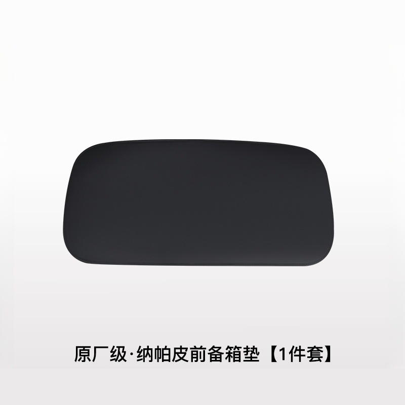 适用于25款特斯拉焕新款Model Y后备箱护板两侧尾箱侧包护角内饰|undefined