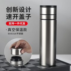 ステンレス鋼 316 クイックオープン魔法瓶カップ車載ハイエンド便利な茶水分離カップワンクリックオープン蓋ポータブルティーカップ