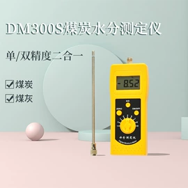 矿山施工设备;其他救生器材;水分计