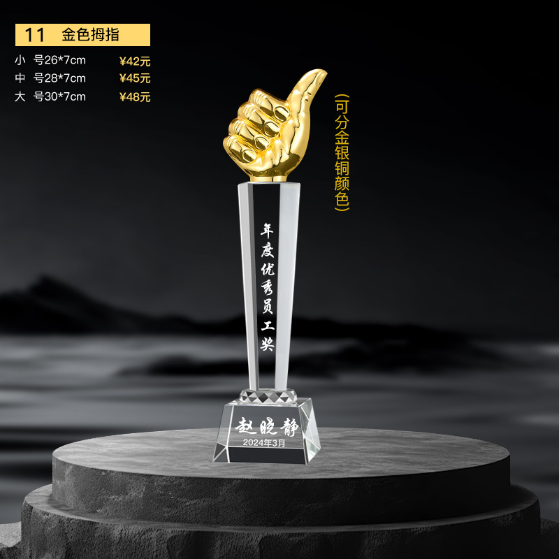 Nuevo trofeo de cristal Medalla de impresión en color de resina Reunión anual Premios de empleados destacados Competencia de baile deportivo Trofeo de metal