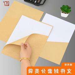 File 4 file envelope single page clip kraft paper triangle bag oblique mouth classification information bag type file bag