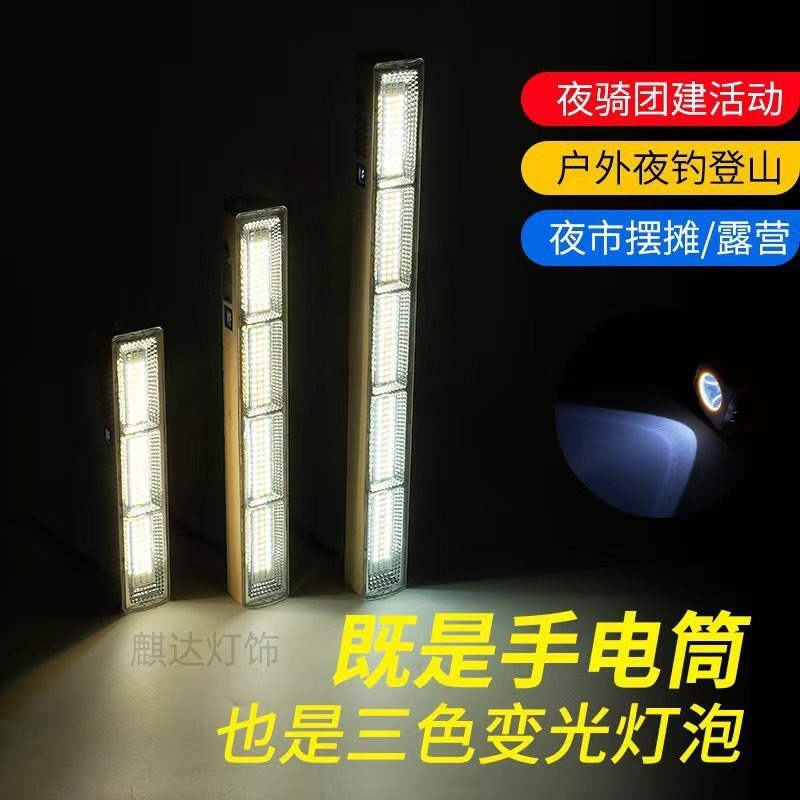 夜市のランプの屋外の長い持続の防水のテントのランプのledの非常灯のキャンプのランプの充電の照明灯の露店|undefined