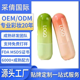 口红;唇釉;粉底液/膏