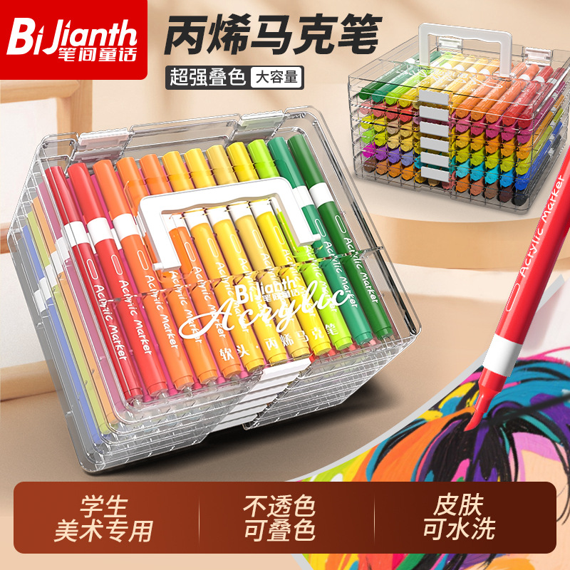 2026 New Model Colored Acrylic Markers with Soft Tips for Students, Art-Specific, Stackable Colors, Non-Transparent, Children's Watercolor Pens