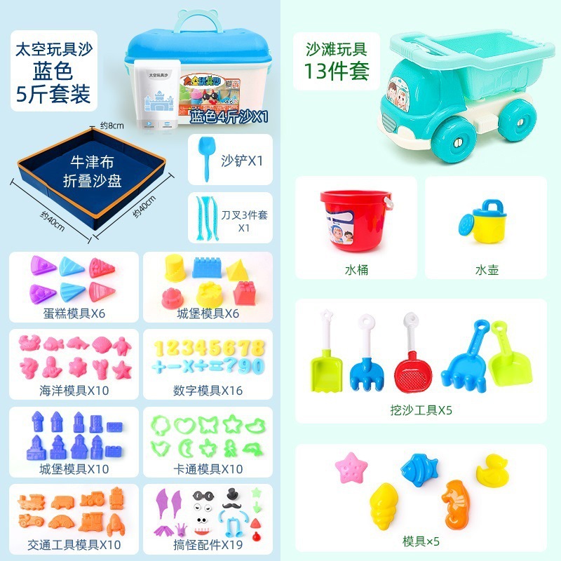 No arcilla juguetes espaciales para niños arena no interior magia mano pegajosa cielo estrellado poder arena de color juego de arcilla de color