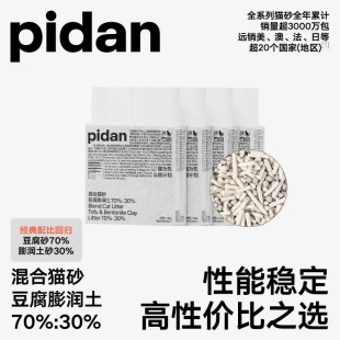 Pidan؈ɰ����؈ɰ2.4kg����؈ɰ�͉m�����ɛ_�RͰ؈ɰ