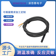 DS18B20��ɫABS�������⚤TPE��ɫ�o�׾��������a��