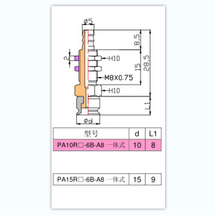 һ�wʽ������P��̖PA15R-6B-A8�ߴ磬�Ϻ���˾Ʒ��westar/��˾��