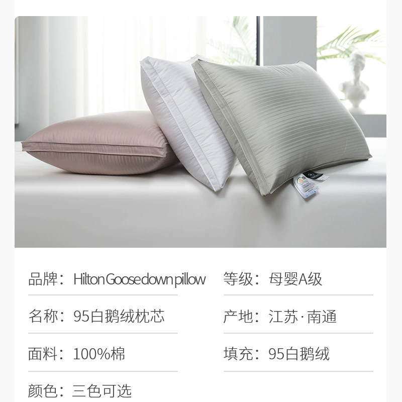 Genuine rectangular five -star hotel pillow core 95 white goose velvet citrus cervical vertebra single pure cotton pillow down pillow