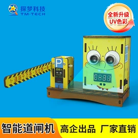 科教玩具;其他益智玩具;拼插类玩具