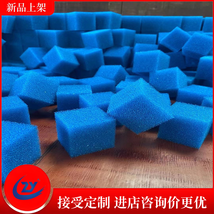 供应蓝色初效水洗过滤爆破海绵黑色防尘海绵PU海绵空气过滤海绵
