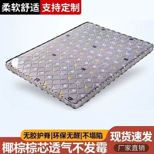 Ҭ���ۯB���|Ӳ���|���ⷿ1.8m�p�˴��|ֱ�l�|ƫӲ1.5�W�����|��