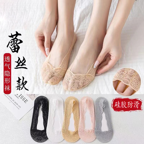 Lace boat socks for women summer thin peacock edge invisible women's socks silicone anti-cotton bottom shallow mouth Japanese socks for women wholesale