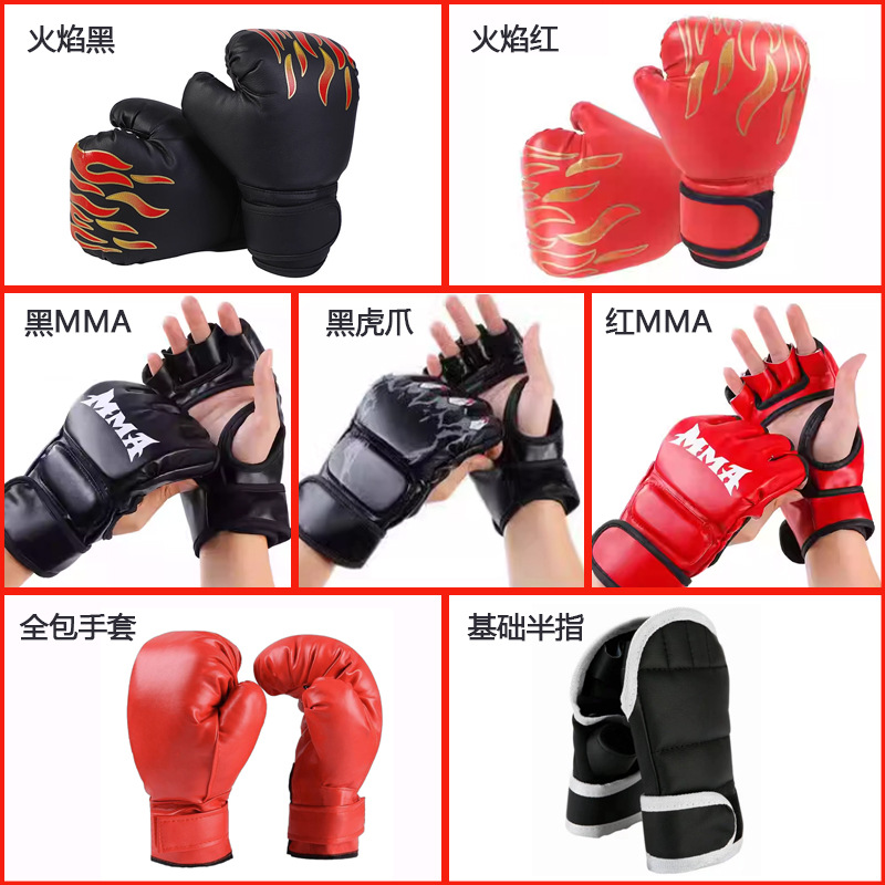 Factory direct boxing all-inclusive half-finger gloves Sanda adult children boxing Muay Thai training special sandbag gloves
