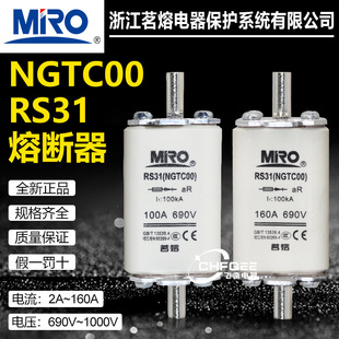 ����NGTC00 RS31 160A150A125A100A80A63A50A32A25A16A�����۔���