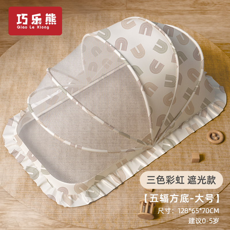 [헤비 뉴 컬러] 3색 레인보우 - 쉐이딩 스타일(대형 - 0~5세에게 적합)