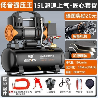 Air Compressor Air Pump Hava kompressorları - smart-boost-supercharged-air30l-digital-display-industrial-gradeexplosion-proof-air-tank-managers-pick