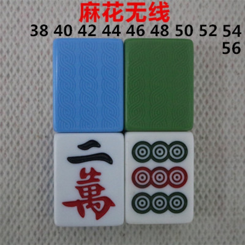 用麻将单张配牌子单机正磁四口机用单个配牌麻将牌配牌麻将机麻将|undefined