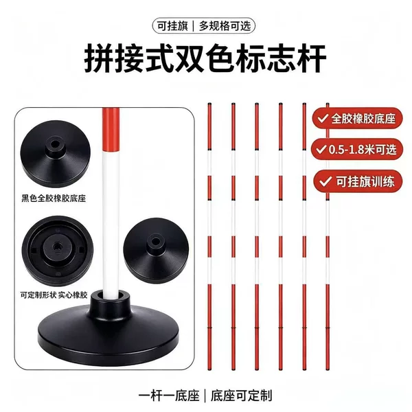 Rubber Signpost Base Obstacle Red and White Soccer Pole Non-Slip Training Sports Equipment Wholesale in Stock