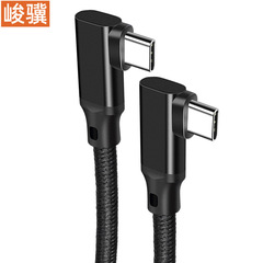 彎頭TYPE-C公對C公數據線 4K投屏線USB3.20G雙公頭VR線遊戲快充線