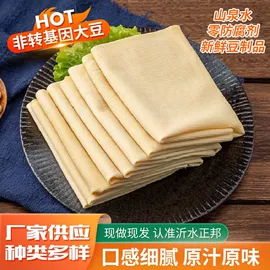 豆腐干;豆制品;千张