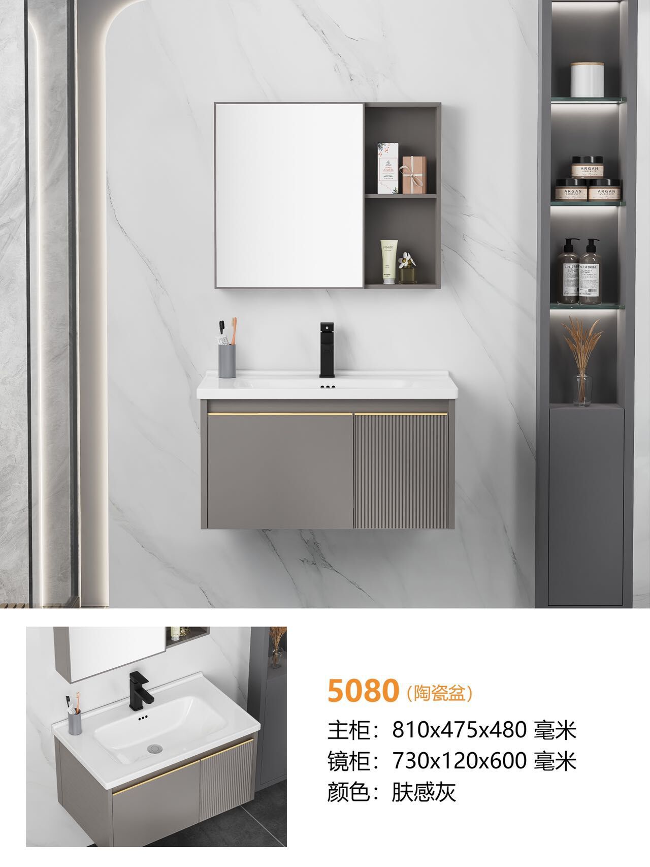 80 lavabo de cerámica + gabinete de espejo ordinario (Instalación del paquete)