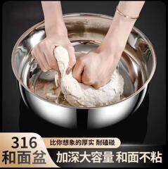 食品級316ステンレス鋼32cmと洗面器のフライパンは家庭用の耐久性のある台所の鍋を厚くする