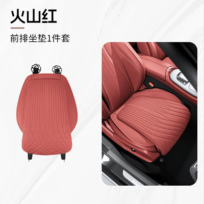 Seat cushion, seat cover Cushion, Cool and Breathable Pad - does-not-collapse-after-sitting-for-a-long-time318-volcano-red-front-seat-cushion-1-piece-original-car-color