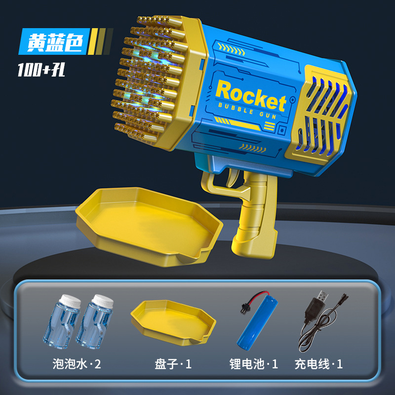 [충전식 버전] 109홀 핸섬블루 (버블수 + 트레이 포함)