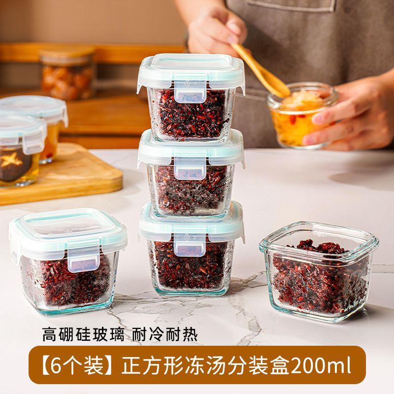 冻汤分装盒可蒸煮食品级高硼硅玻璃瓶高汤冷冻储存鸡汤密封罐|undefined
