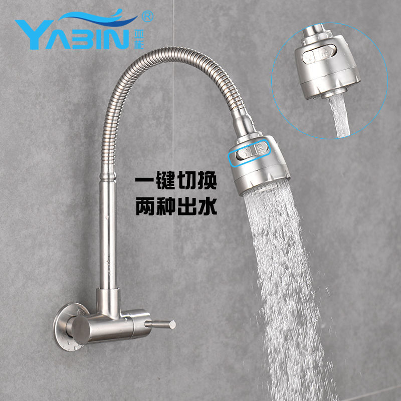 Grifo universal horizontal de un solo grifo frío lavabo 304 grifo de cocina grifo de pared grifo de piscina de lavandería