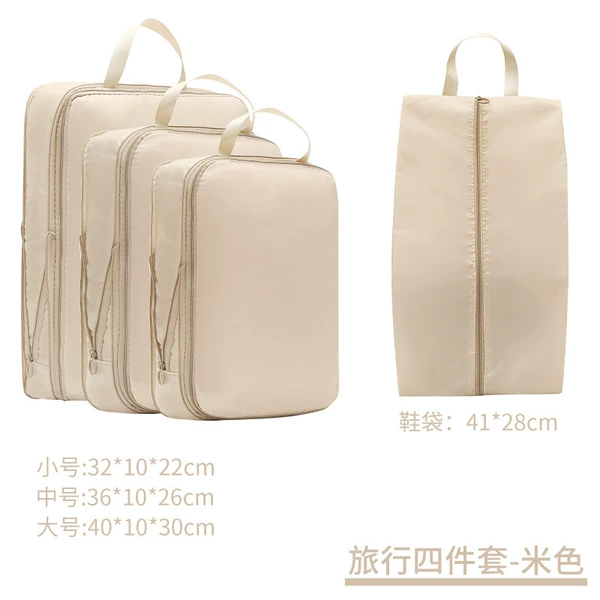 Beige set, 4 piece set