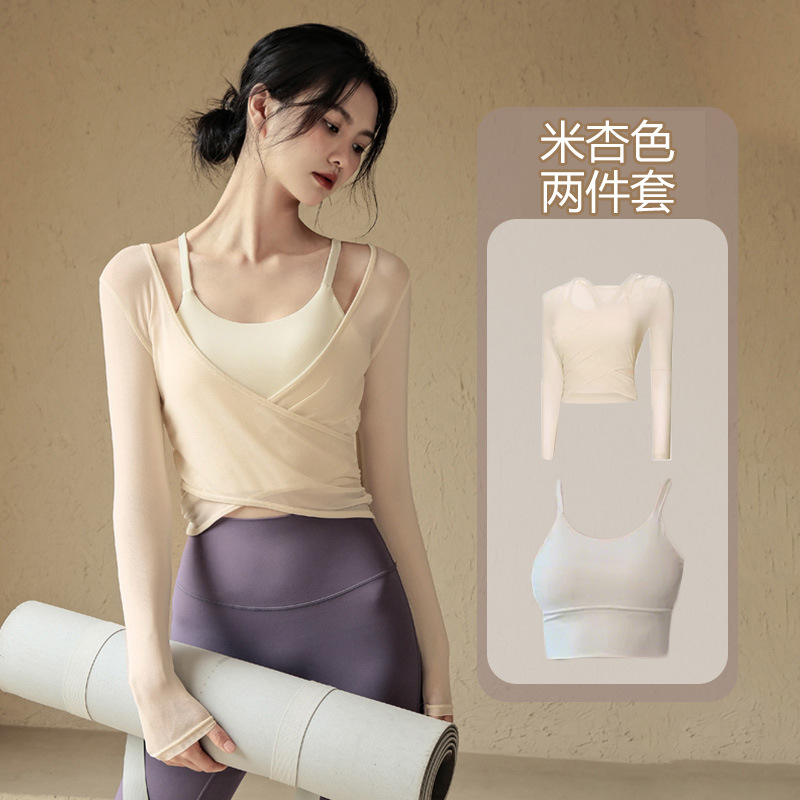 韩系纯欲风纸片人防晒罩衫三件套装美背吊带内搭瑜伽长裤薄款套装|undefined