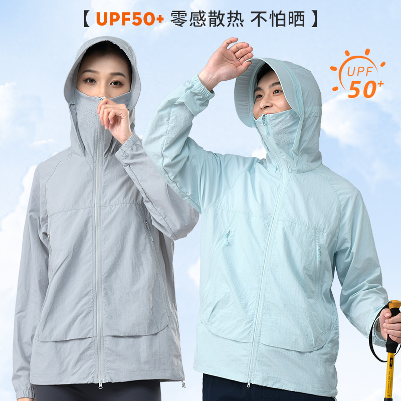 2025 New Sunscreen Clothing Men's Summer Ice Silk UV Protection Outdoor Fishing Thin Breathable Sunscreen Clothing Couple Jacket