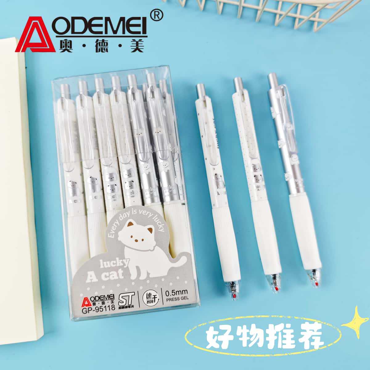 Aodemei Fresh Style Neutral Pen for Students, High-Quality Click-Action Pen for Practice, 0.5mm Quick-Dry St Exam Pen, Black Ink Pen