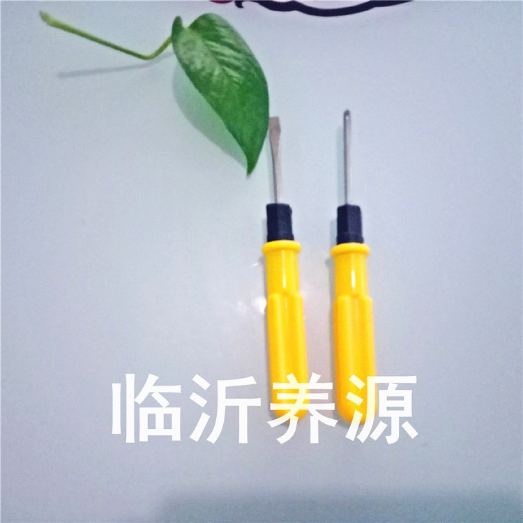 一字十字3寸两用螺丝刀黄 多功能改锥起子 手动双用螺丝刀 一元店