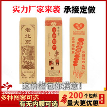 �Ǻ��J���� ���Ǻ��J���b����ţƤ�����ϱ����Ǻ��J���Ӱ��]