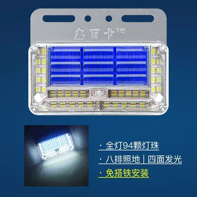 Tail light rows of ground side lights trailer - blue-24v-eight-rows-of-illumination-areas-no-need-to-install-iron-wire-94-lamp-beads-super-bright-xinbai-card