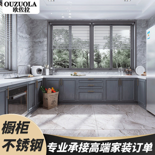 佛山市顺德区雅加斯厨柜有限公司