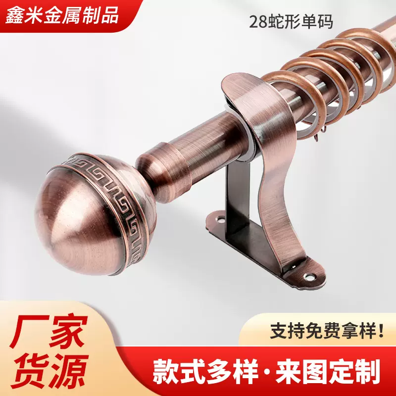 热销罗马杆轨道窗帘单码 简约窗帘杆加厚支架浴室伸缩杆轨道配件