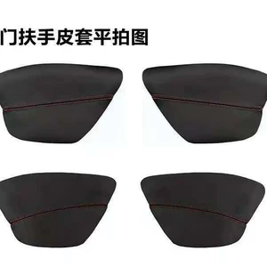Cross-Border Car Ecosport Door Panel Upholstery, Door Lining Upholstery, Fabric Modification for Refurbishing Car Interiors
