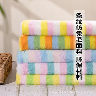 6mm�l�y�«H��ë���϶�ë�q��Ƥ�����ϱ��������b������ż�ֹ�diy