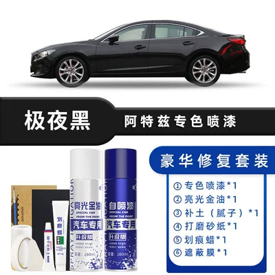 Avtomobil boya qələmləri Repair Touch-Up Pen - color-classification-extreme-night-black-luxury-repair-free-soil-replenishment-scratch-wax-masking-film-tools