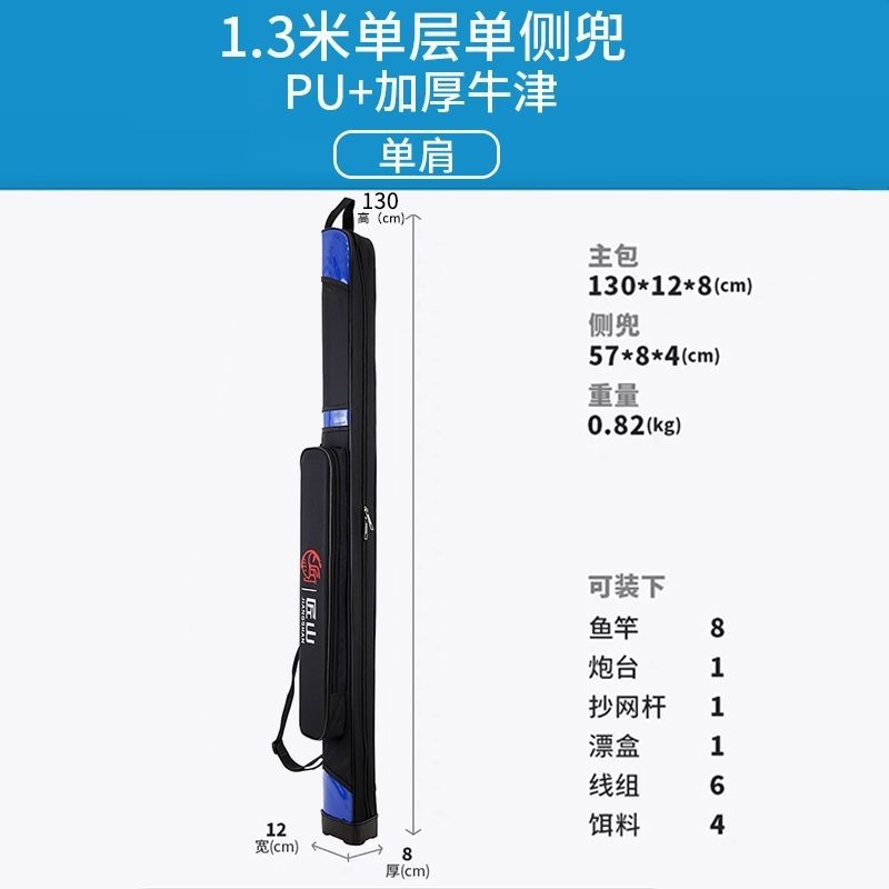 Concha dura 1.25 m bolsa de palo multifuncional bolsa de pesca bolsa de caña de pesca portátil bolsa de fábrica suministro al por mayor comercio