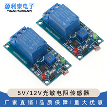 5V/12V���������������^�������_�Pģ�K ����⾀�z�y�_�P