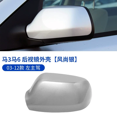 Shell Lens Frame Accessories, Large field of view rear view auxiliary mirror - 03-12-horses-3-horses-6-rearview-mirror-cover-driver-fashion-silver-mazda-mazda-3